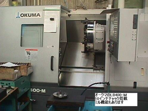 LB400M